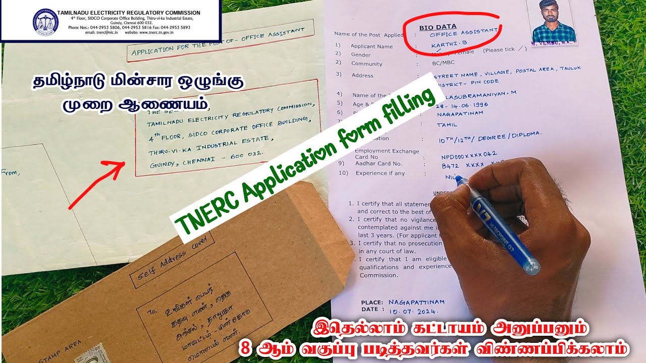 TNERC application form filling 🔥| Tnerc | tnerc office assistant job | eb department jobs 2024