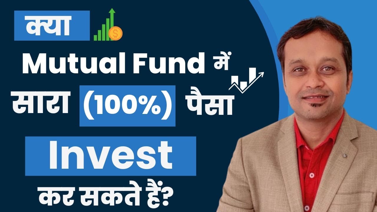 “Extreme Investing: All Your Money in Mutual Funds - The Untold Truth!