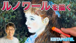 【一点物】オイルパステル画 『Irodori』 mqdefault.jpg