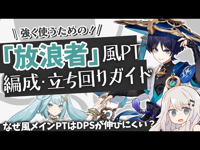 放浪者 スカラマシュ まとめ売り セット 放浪者 スカラマシュ まとめ売り セット