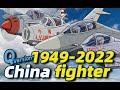1949-2022History of China Fighter Aircraft