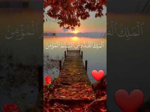 قران كريم بصوت جميل جدا جدا ارح سمعك وقلبك بالقران راحه نفسيه 