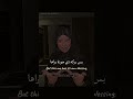 اغنية اخلاص حفاظتها تبدلت في الحلة كلمات Tiktok Trending Explore ترند Arabicrap Lyrics 