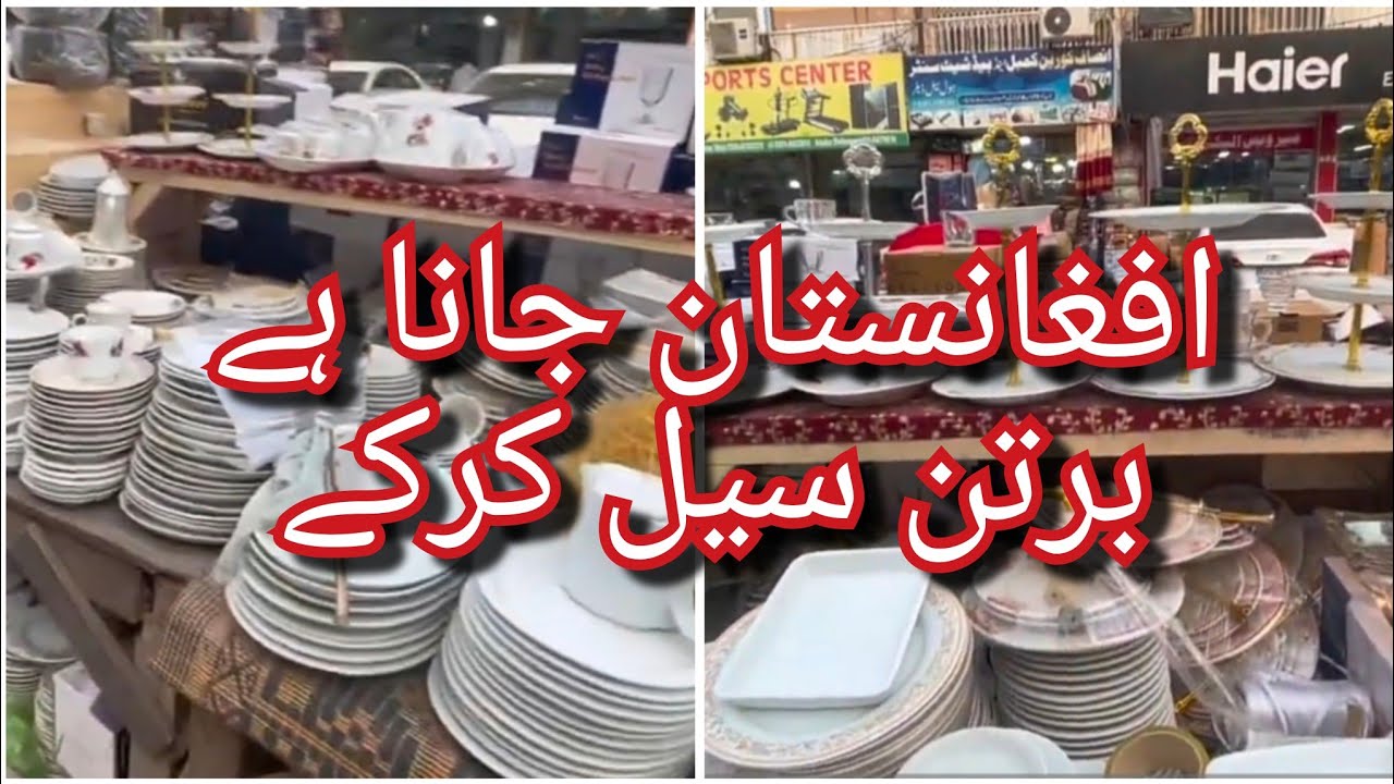 Karkhano bazaar /bartano ki sale