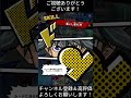 スタダvsDHERO@260623