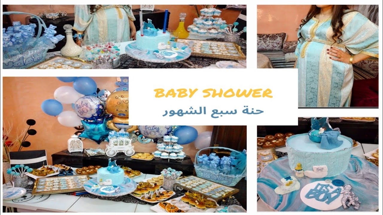 حنة سبع الشهور_اجواء الاحتفال_تحضير بوفي راقي وغير مكلف_7Genuis Hacks_for the perfect baby shower