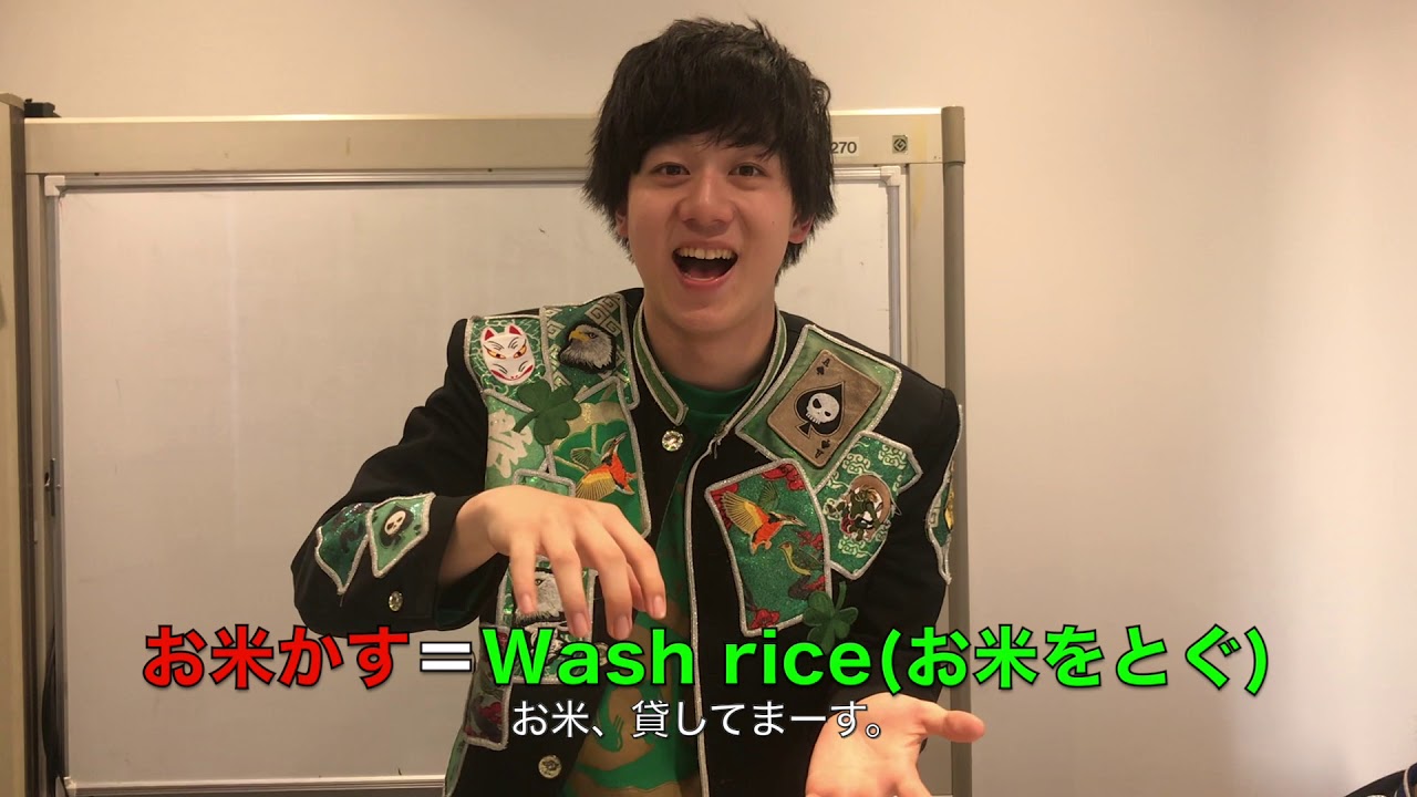 NAGOYA'N'イングリッシュなごや弁講座 後編