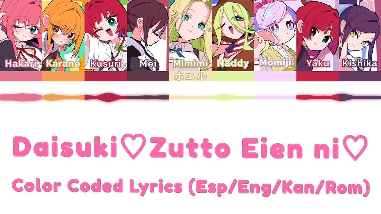 『Daisuki♡Zutto Eien ni♡』| Color Coded Lyrics - Kimi no koto ga Daisuki Season 3 OP FULL