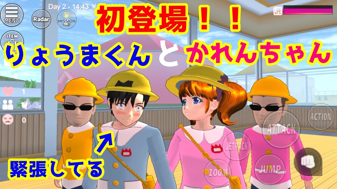 Episode 201 