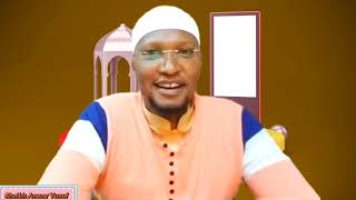 Gaafii Fii Deebisaa Waaee Waswaasaa Maali Dawaan Shk Anwar