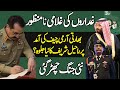 Betrayed No Acceptable As Raheel Sharif In Different Form With MBS As Mm Naravane Arrive In KSA