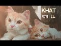 Khat - Navjot Ahuja | slowed | reverb | lo-fi |ixneetiraj...