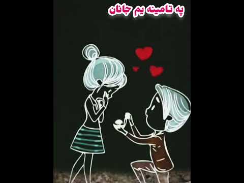نصیب الله خوش نصیب