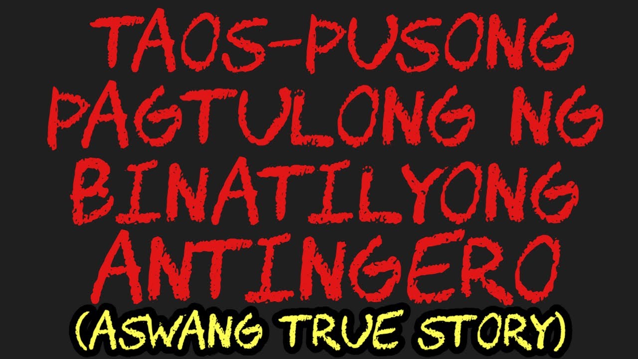 TAOS-PUSONG PAGTULONG NG BINATILYONG ANTINGERO (Aswang True Story)