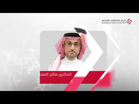عيادات المشفى الصحي