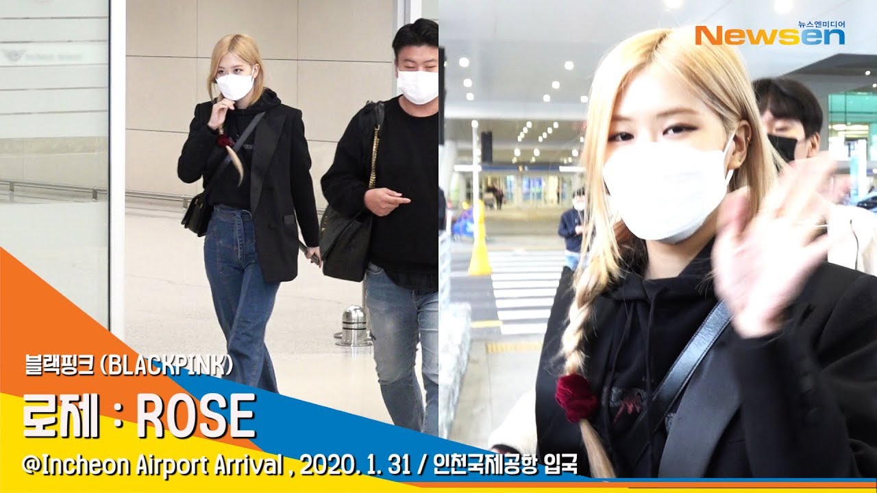 BLACKPINK 'ROSE' 블랙핑크 로제, 상쾌한 긋모닝 눈웃음[NewsenTV]