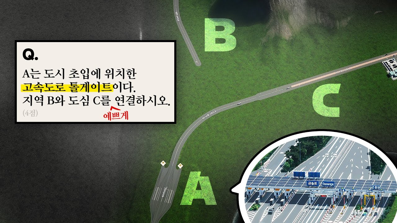만들던 도시는 터졌습니다. 새 도시를 시작해야합니다 | 시티즈 스카이라인 2