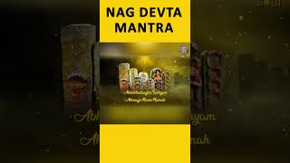 Naag Devta Mantra With Lyrics #shorts