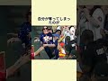 動画の最初にいる親子、退場させられたりしないよね？まさかしないよね？#野球 #mlb #野球雑学 #イチロー