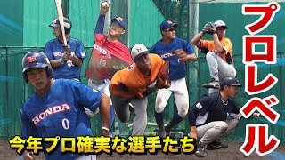 ドラフト即戦力が集まる社会人野球の全て｜都市対抗とは？