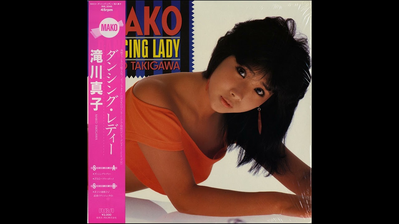 滝川真子 Dancing Lady 12インチレコード - メルカリ