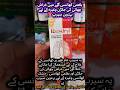 Resdryl syrup uses in urdu |how to use resdryl syrup💯 best syrup for expectorant cough relief 😷🤕🩺👨⚕
