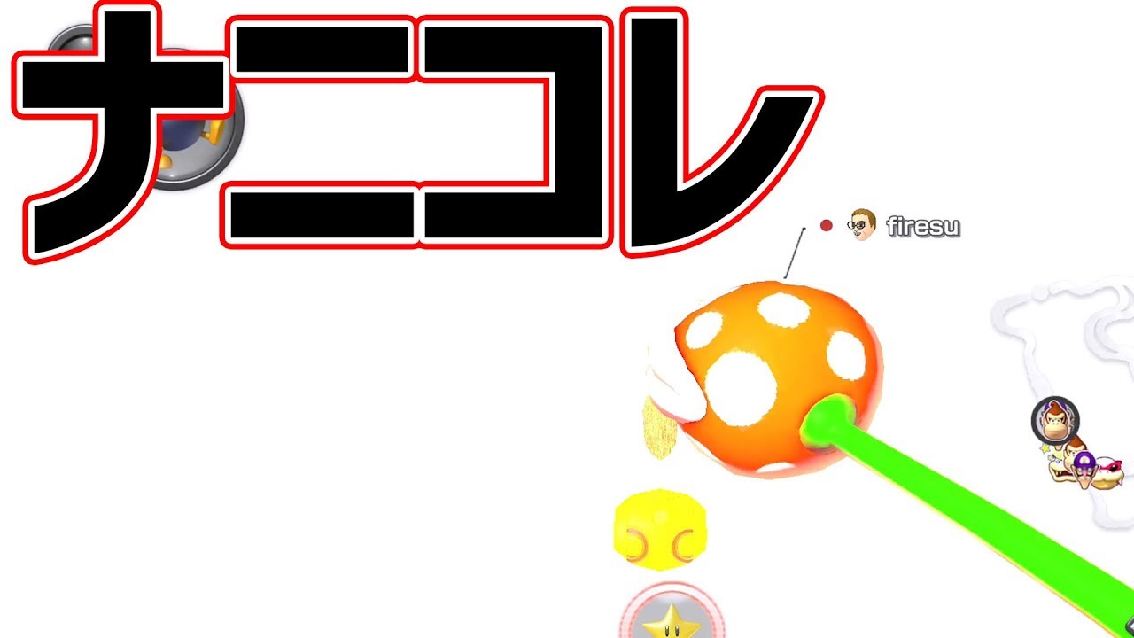 【そんな事ある!?】パックンのせいで凄い事に！#622【マリオカート８DX】