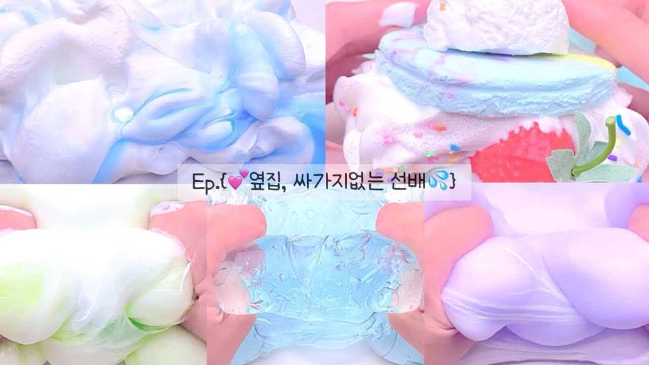 Ep.💕옆집 싸가지없는 그 선배💦 | 픽션시리즈 | #서바이벌EPIDE준결승 | 액괴 | 소설 | 서바이벌