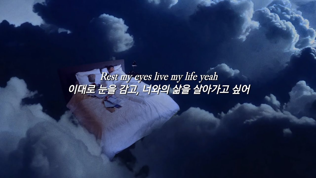 너와 함께했던, 행복 가득한 하늘 🏳️🌈 lullaboy - serotonin sky (가사/lyrics)