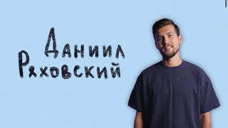 молодежное онлайн-богослужение