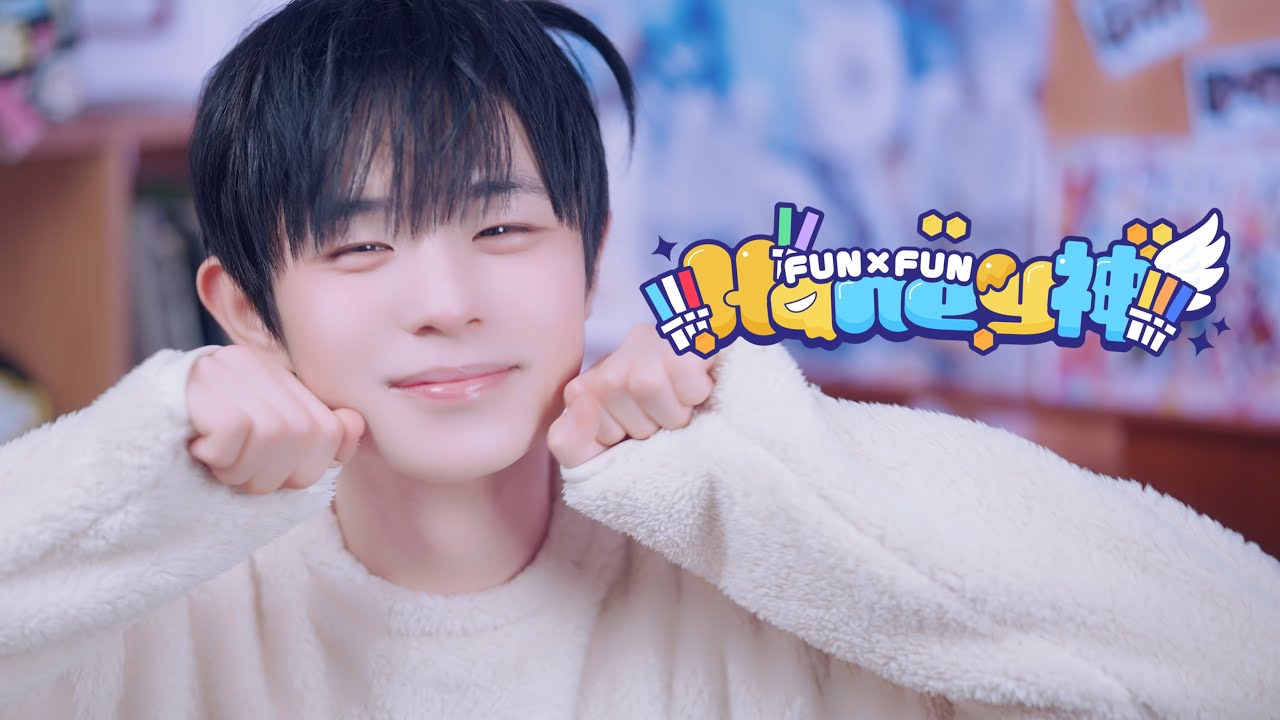 【MV】Honey神 / FUN×FUN
