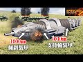 第76回 推定5000mm装甲!?絶対に抜かれない最強戦車 Sprocket Tank Design 設計解説 実況