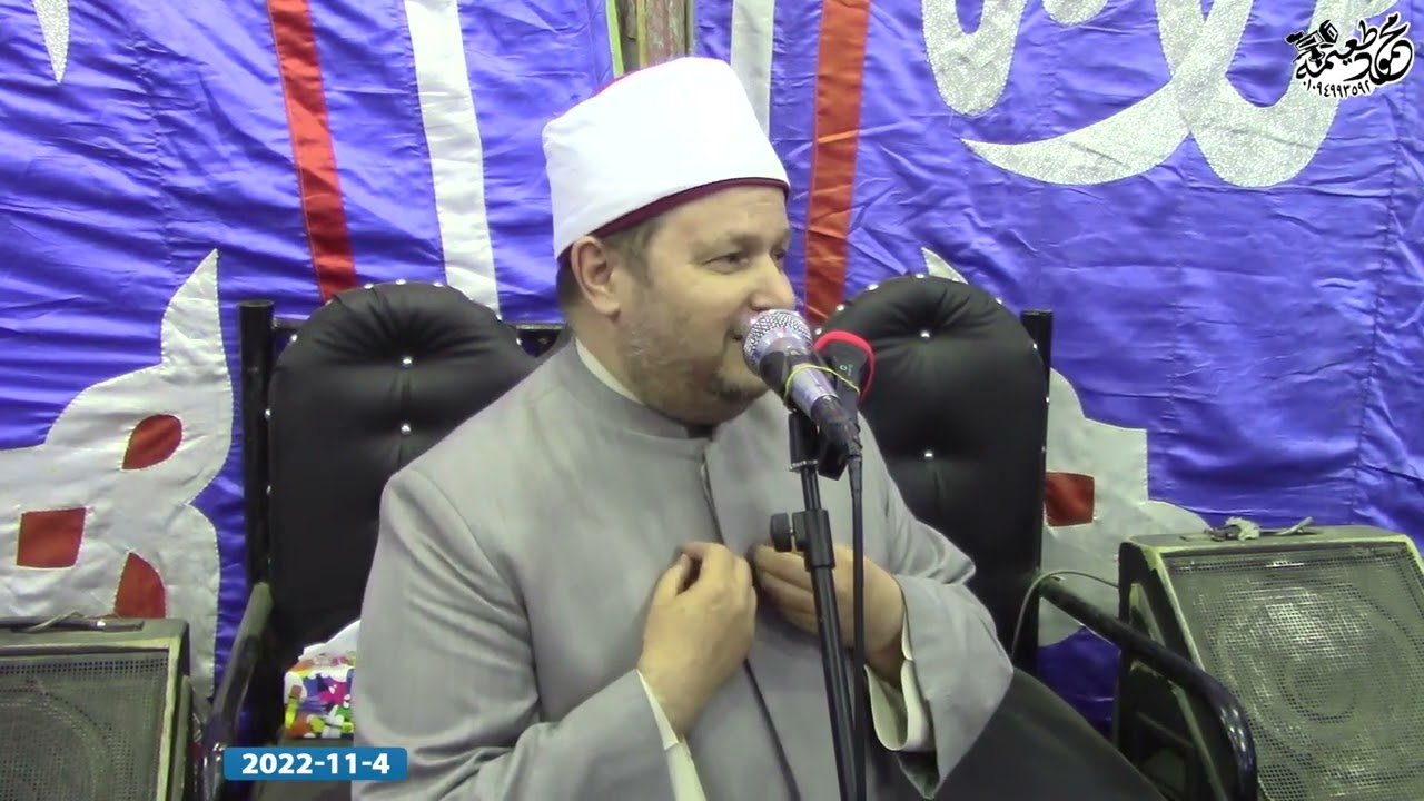 كلمة الدكتور الشحات عزازي في الامسيه الدينيه للشيخ حمدي مرزوق ٢٠٢٢