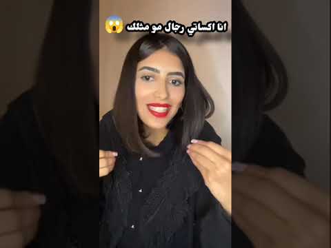 صفاء تقصف نيكولاس وتقوله انت مو رجال قسمةونصيب