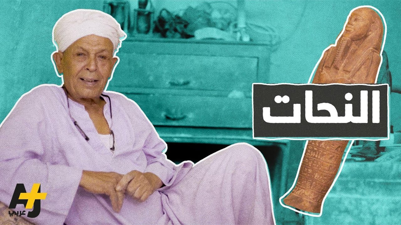 العم سيد ينحت قطعاً تذكارية فرعونية تشبه الآثار الحقيقية