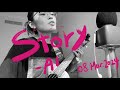 Story - AI  #ウクレレ弾き語り #歌ってみた