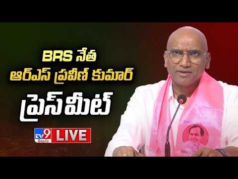 BRS RS Praveen Kumar Press Meet LIVE - TV9 - TV9