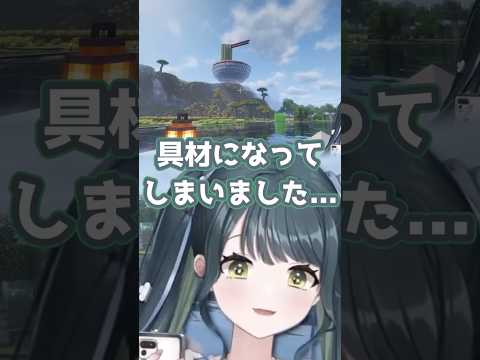 御子神財閥の闇を知る十河ののはと蝸堂みかる #十河ののは #蝸堂みかる #御子神琴音  #あらなみマイクラ #にじさんじ切り抜き #shorts
