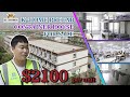 How to quickly construct a 3-story employee dormitory capable of accommodating 6,526 workers？
