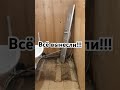 Душевая кабина, ремонт, изолента😂виновата спрятанная