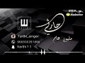حارثي - مليون عام