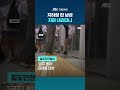 여성 승객 도망, 어르신은 극대노…지하철서 노상방뇨한 남성 #JTBC #Shorts