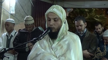 سورة البقرة الحزب الخامس