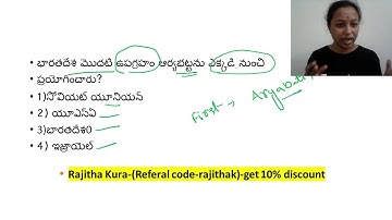 General Science Important Questions Part-14 | APPSC & TSPSC Exams | Rajitha Kura