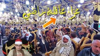 الشيخ_ عبدالقادر ابو عريبه ابداع محصلش في عزاء والدة المرحوم الحاج 