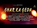 Ghar ka geda      monu thakur  shalini singh  haryanvi songs haryanavi zstar movies