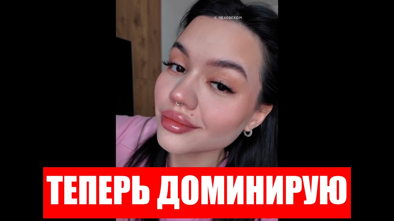 ЗАМЕНИЛА ДЕДА НА МАЛОЛЕТНЮЮ ТЕРПИЛУ