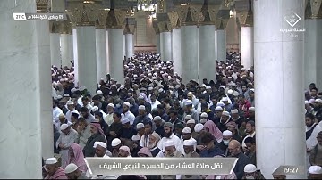 صلاة العشاء|للشيخ ‎#عبدالله_البعيجان 5-6-1444هـ |من سورة النساء 34-42