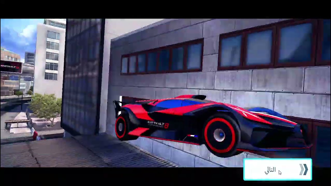 Asphalt 8  القيادة الهوائية 1447 09 11 08 06 55