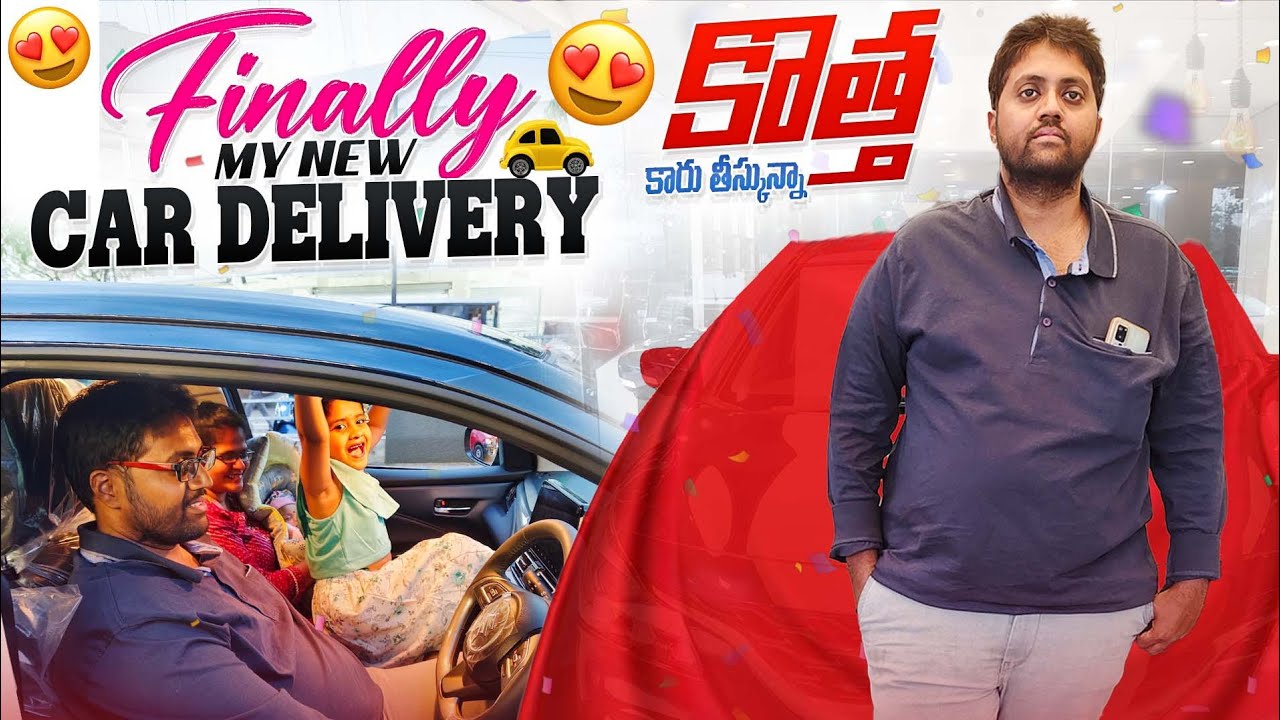 "Nexa Baleno 2025 Delivery Experience |Price, Features, Mileage, Review & First Drive" Memu Mugguram